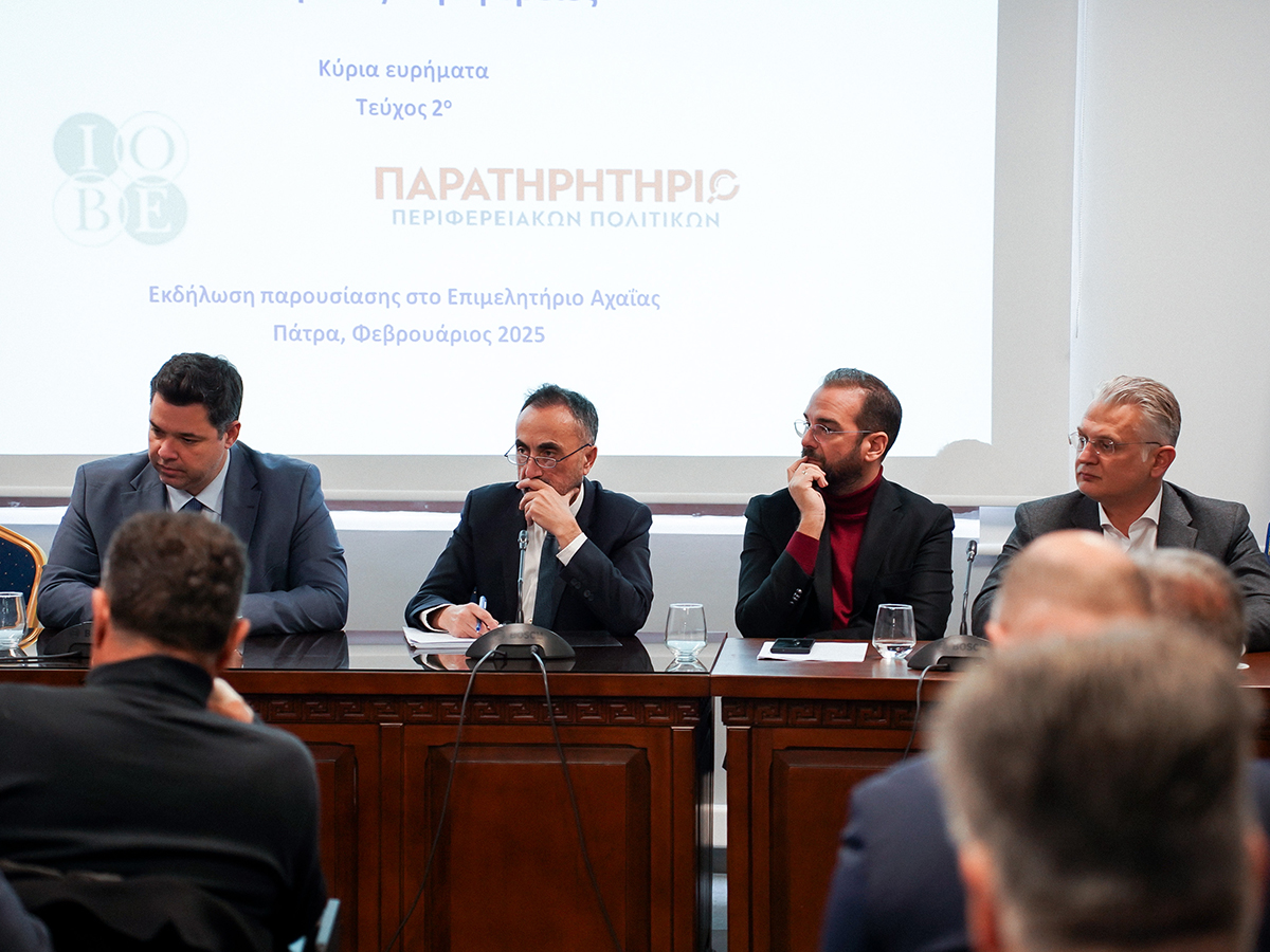 13-feb-parousiasi-tis-Ekthesis-tou-IOVE-30.jpg