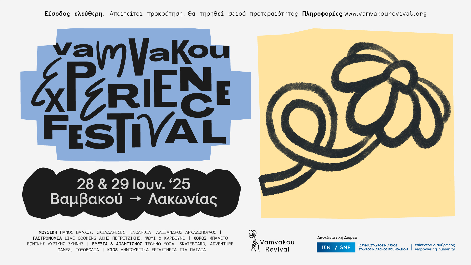 1920x1080_VEF_Web_Banners_25_Final.jpg