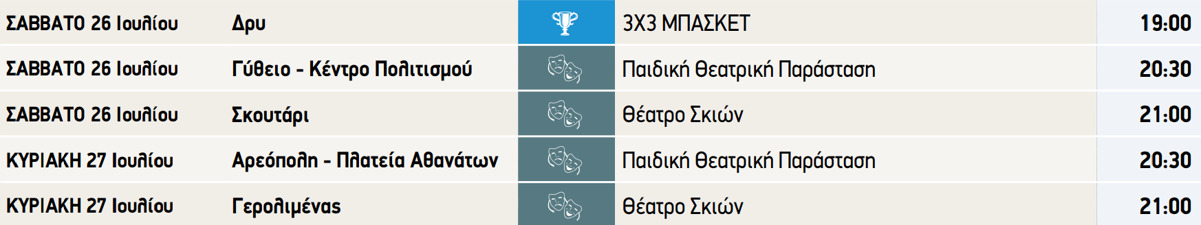 2025-07-25_121641_copy.png