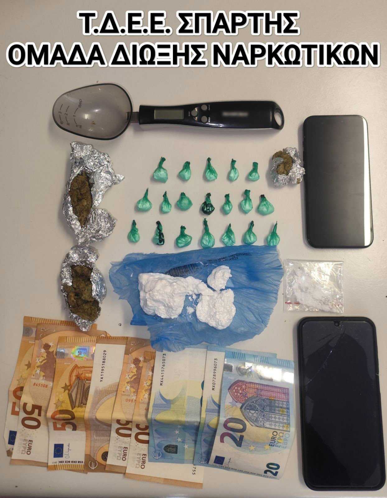 26.2.2025_lakonia-narkotika-syllipseis.jpg