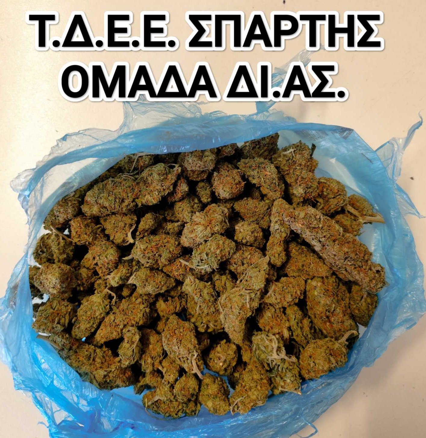 3.5.2026_09.00_peloponnisou_enimerwtiko.jpg