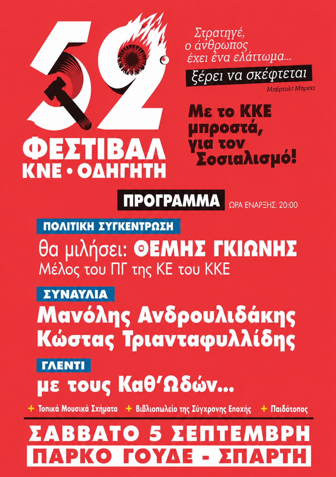 52kne.jpg