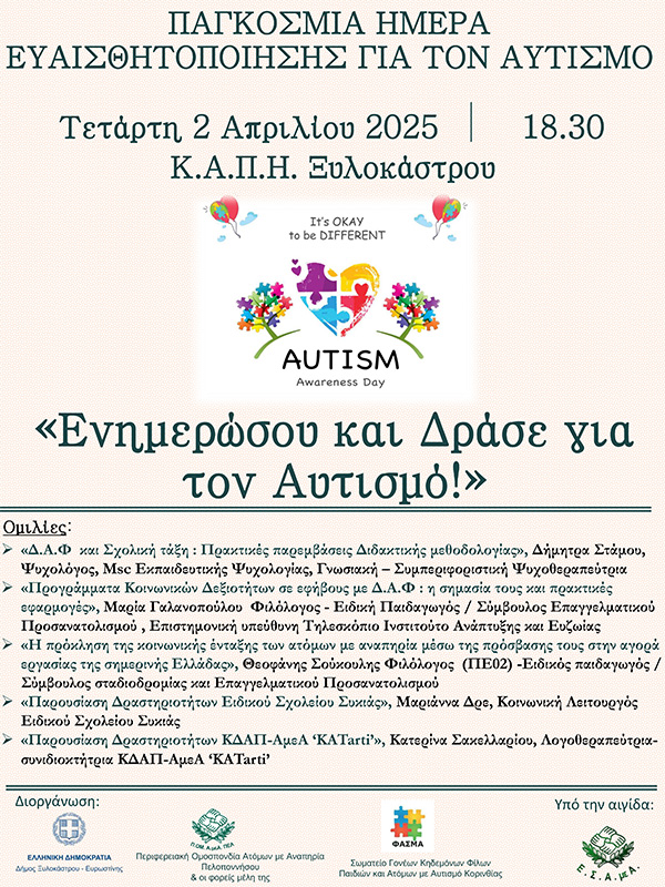 AYT_2.4.25.jpg