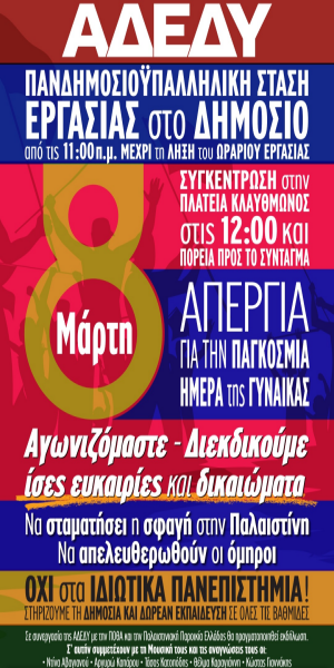 IMG 20240308 084148