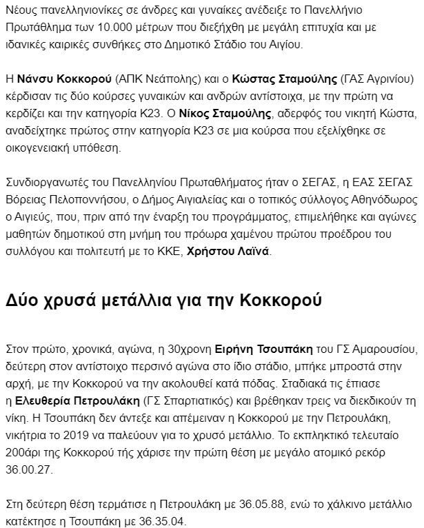 KOKKOROY.png