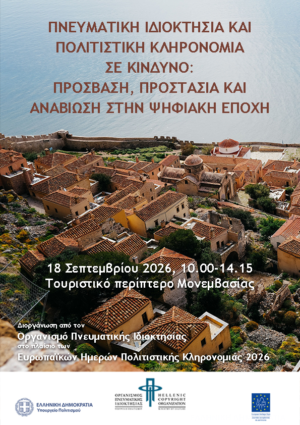 POSTER-1.jpg