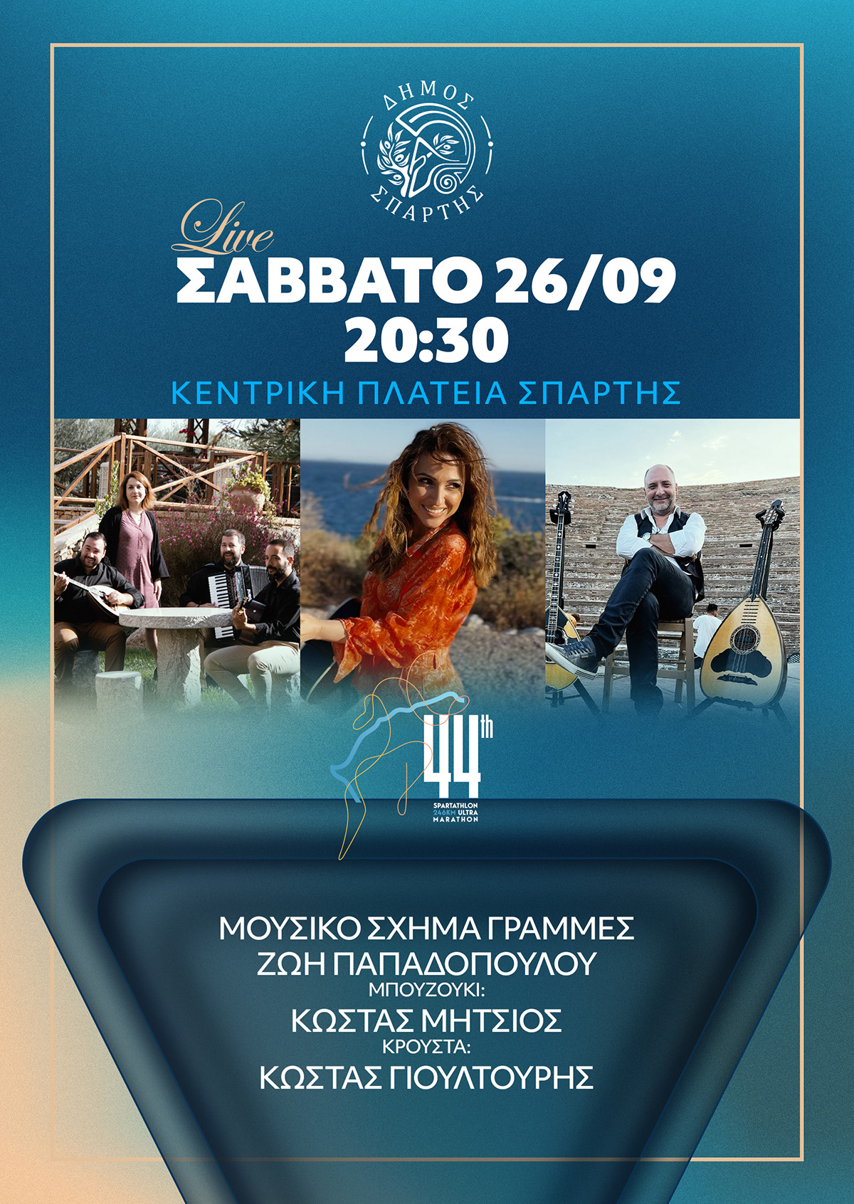 POSTER2.jpg