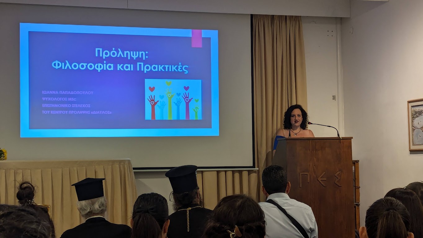 PXL_20240626_162018073.jpg