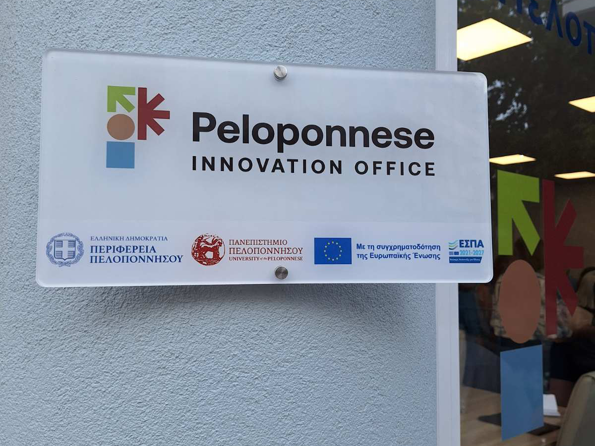Peloponnese-Innovation-Office-072026-3.jpg