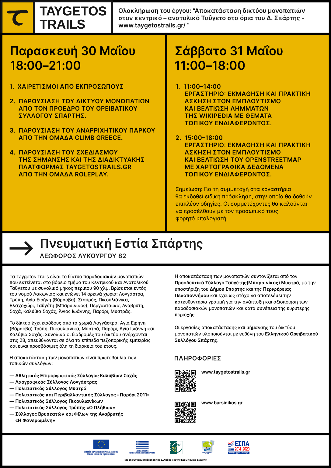 Programme.png