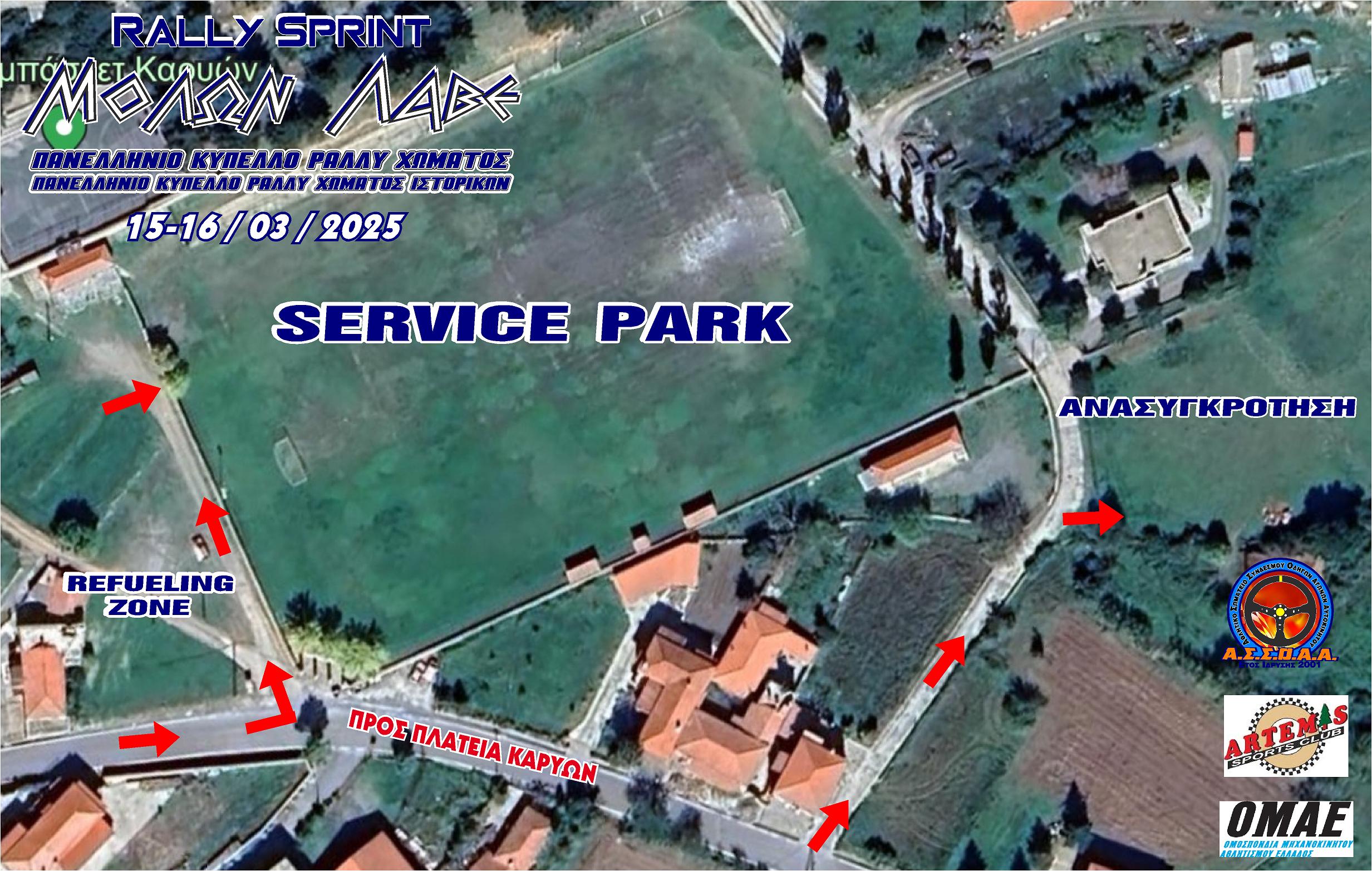SERVICE_PARK.jpg