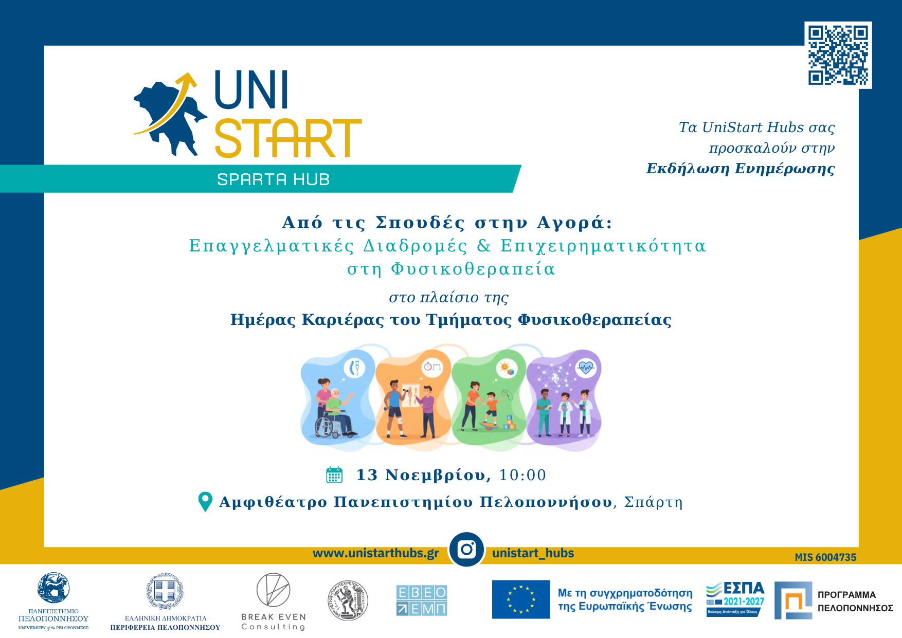 UNISTART_INVITATION_ENK_Sparti.png
