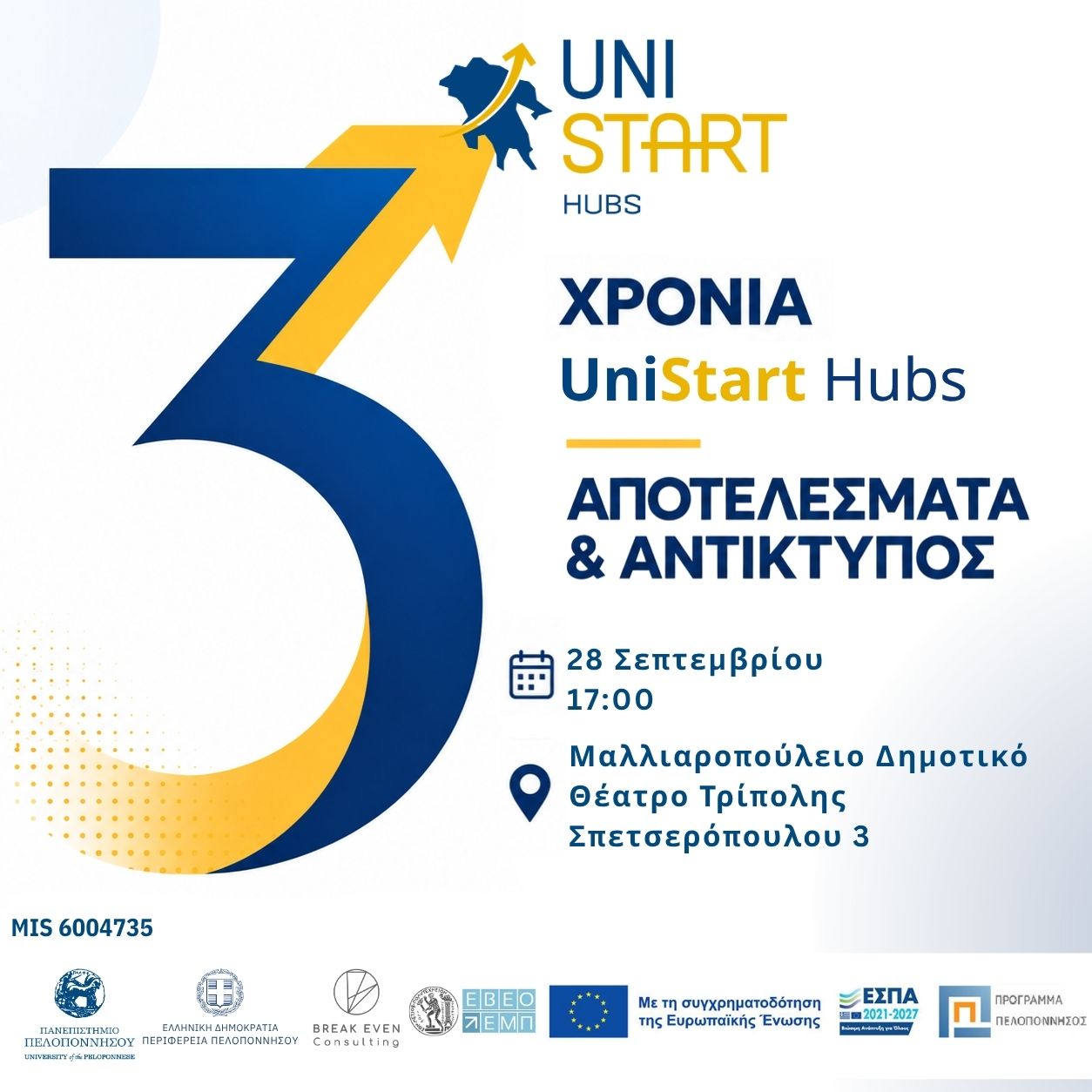 UniStart_Hubs_28092026.jpg