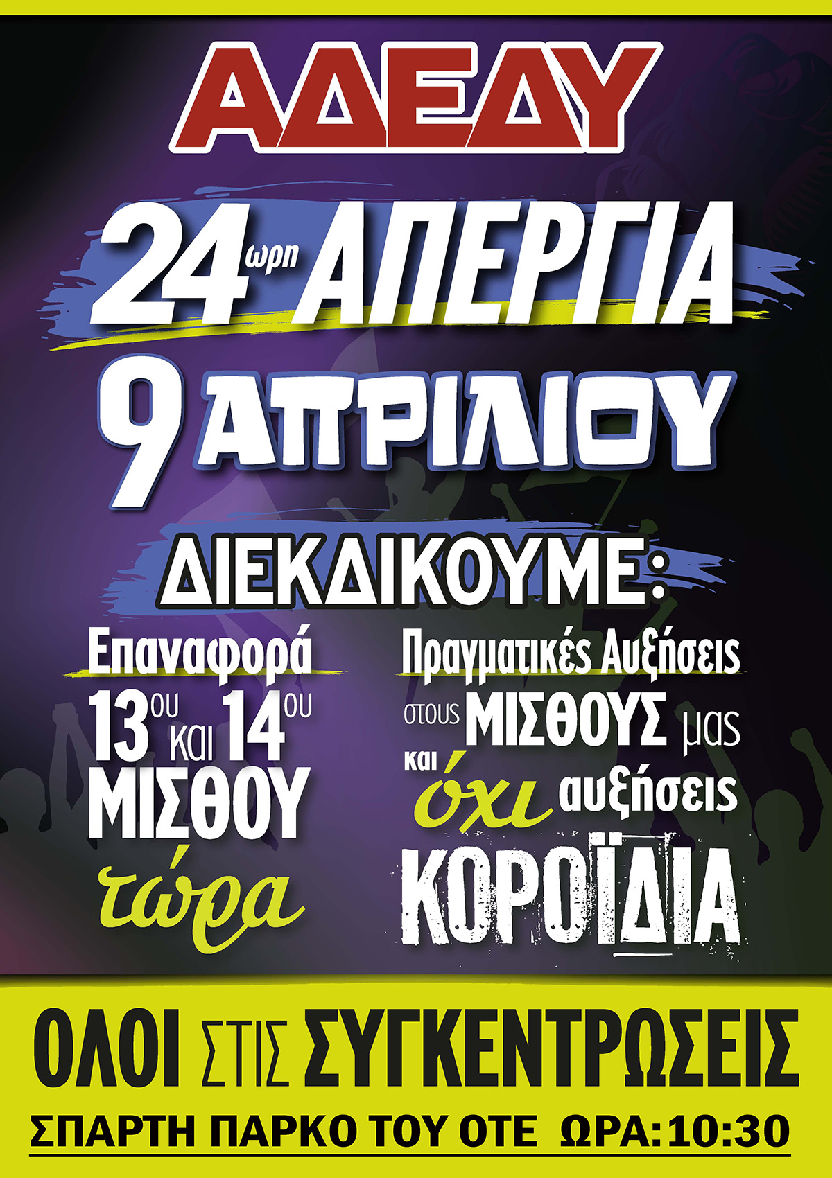 adedyafisa.jpg