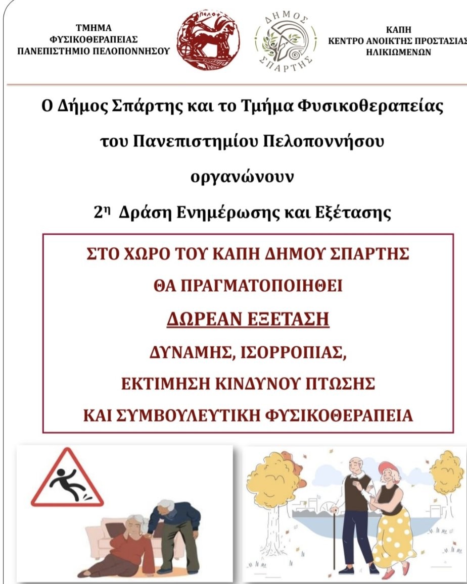 afisapapel.jpg