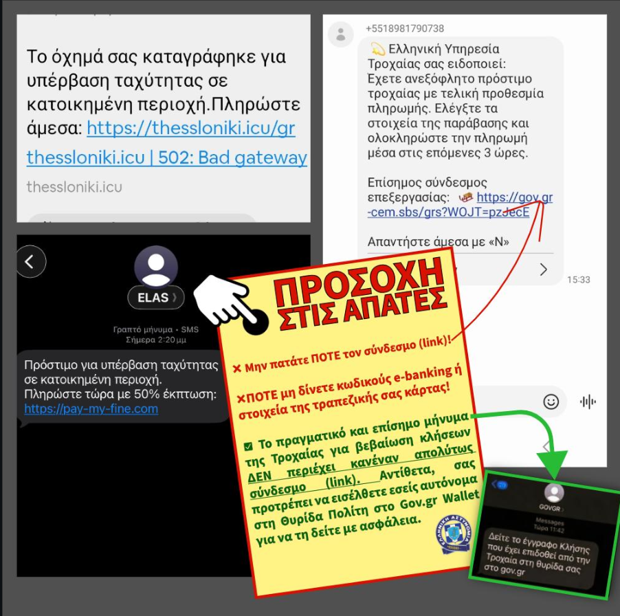 apatielas.png