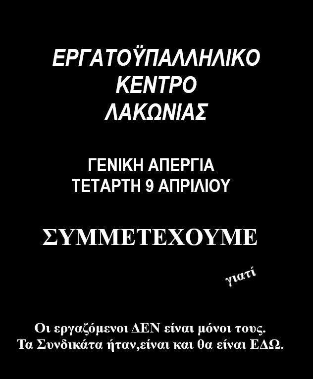 apergia9.png