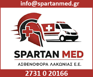 SpartanMed