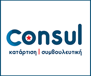 Consul