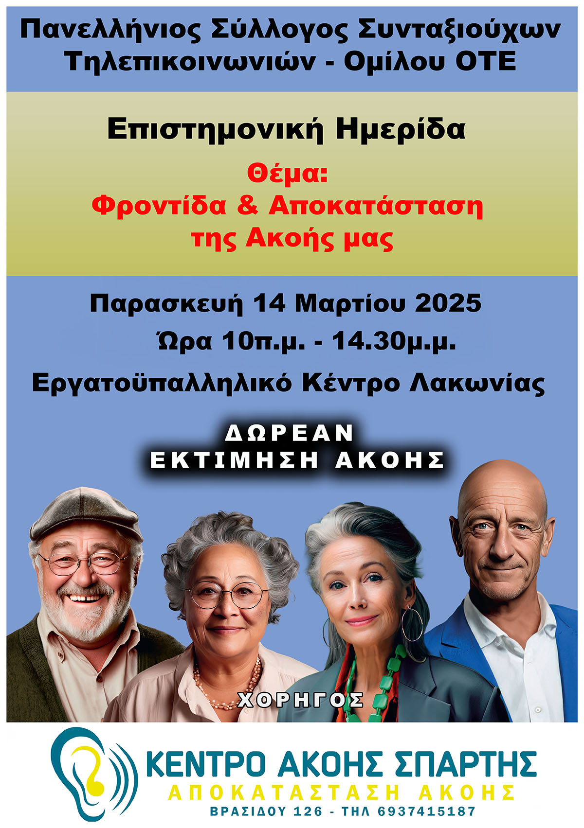 imerida-akoi.jpg