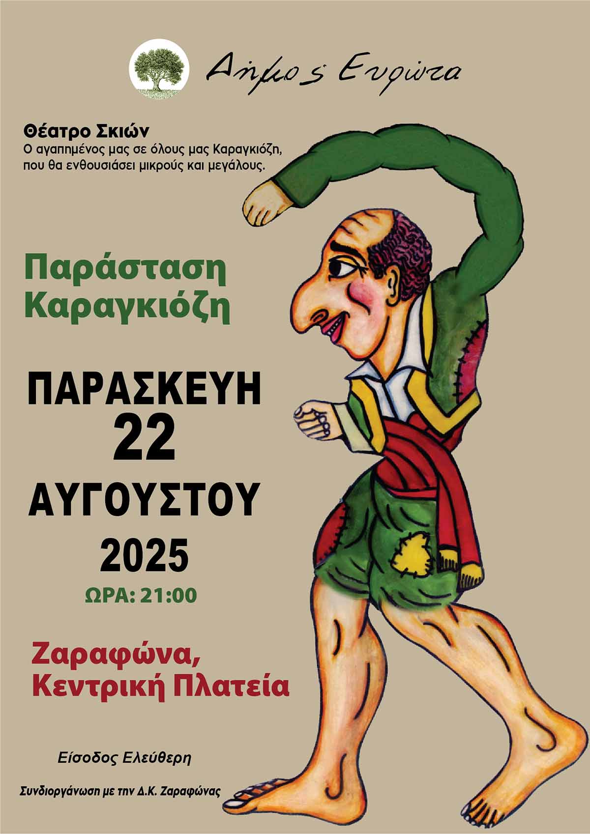 k2_copy1.jpg