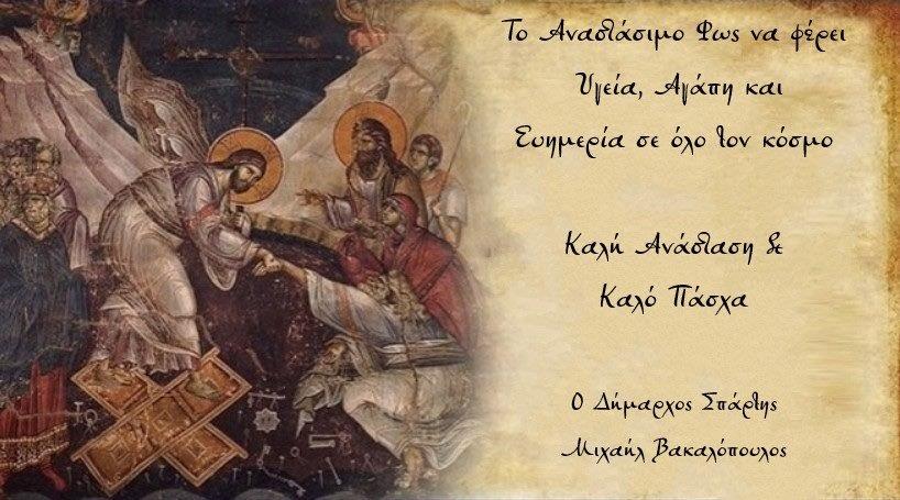 kartavak.jpg