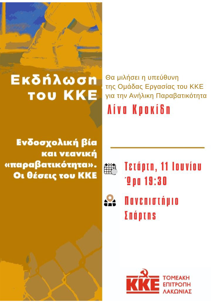 kkevia.jpg