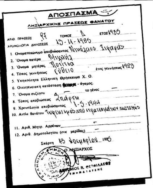 mitr19445.jpg