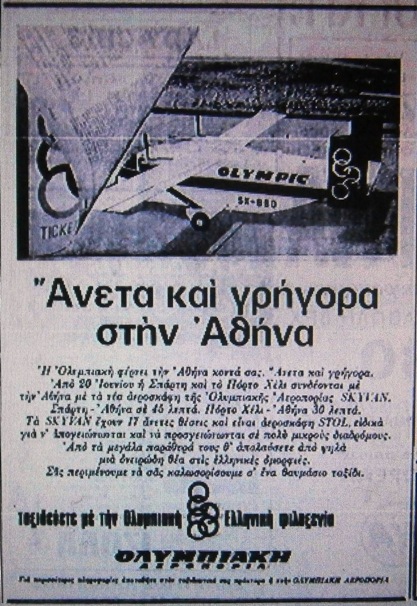 olympsp.jpg