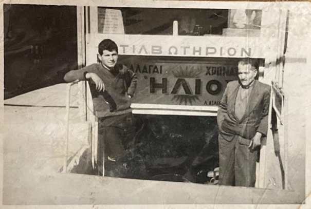 palia1.jpg