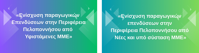 ppel_yfistamenes_mmes_e6685d74f9.png