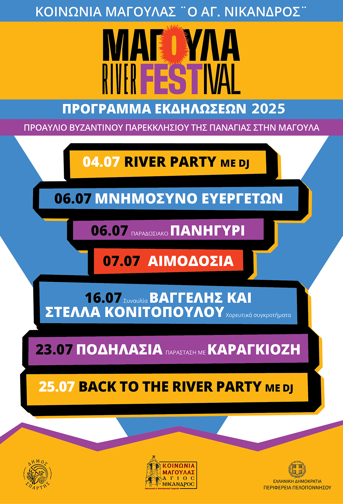programma2025.jpg