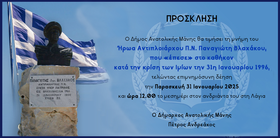 prosklisi.jpg
