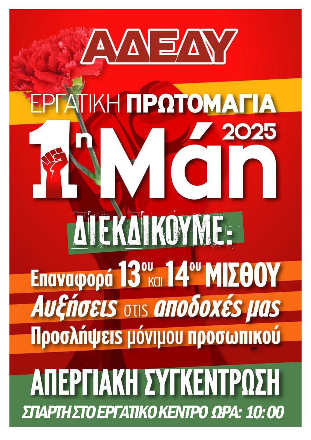 protomagia.jpg