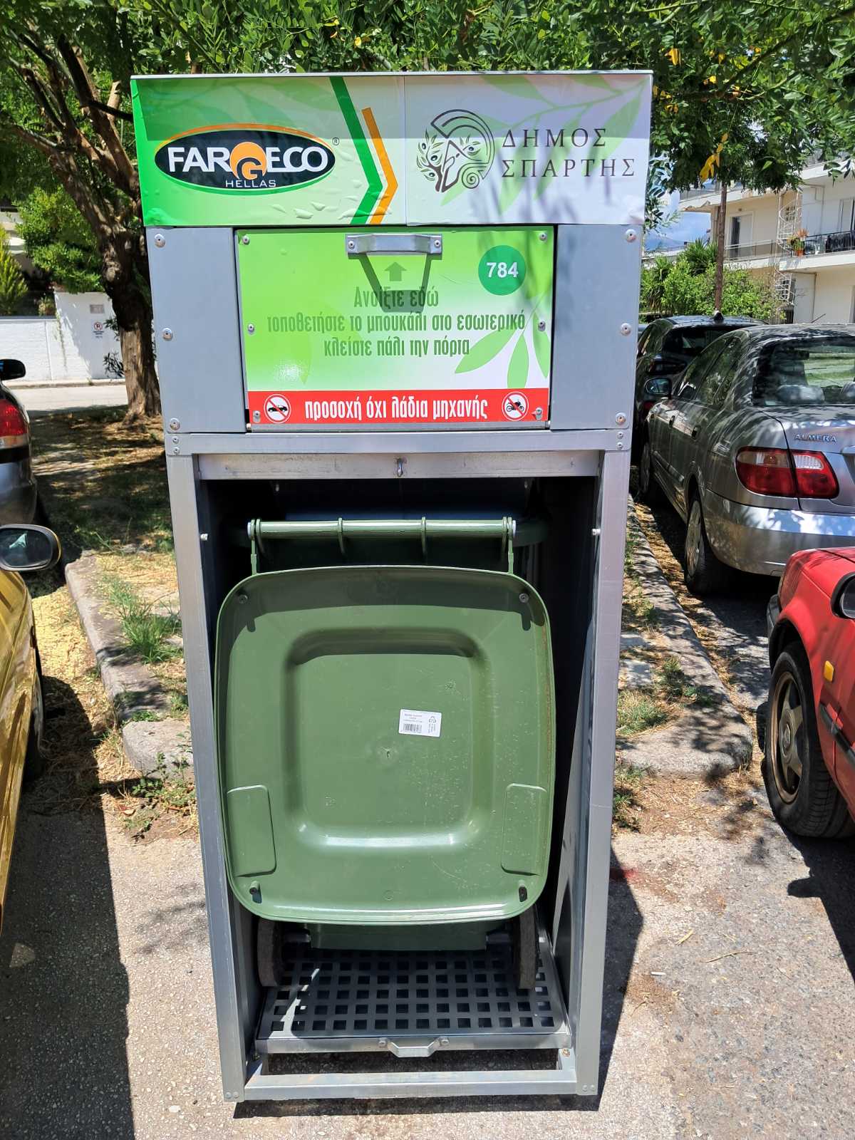 tigsp2.jpg