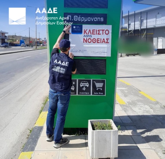 volos.jpeg