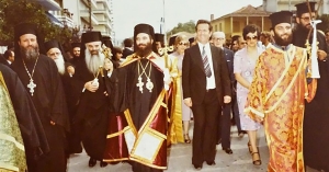 Γράφει ο Δημ. Μπαγιώκος: 45 χρόνια ευλογημένης αρχιερατείας