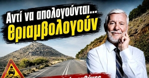 Π. Τατούλης: «Το Ταμείο Ανάκαμψης ήταν μια ιστορική και μοναδική ευκαιρία για την Πελοπόννησο»