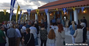 Η εορτή των Αγίων Κωνσταντίνου και Ελένης στη Σελινίτσα Γυθείου