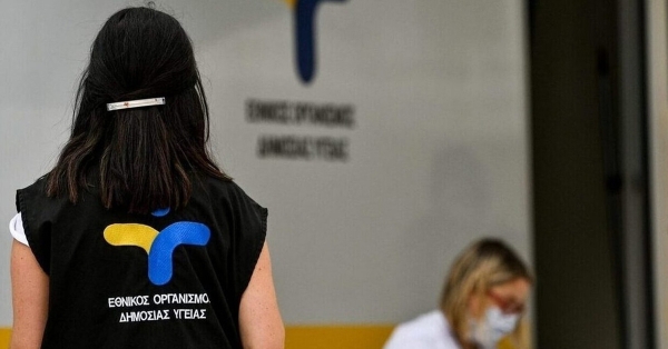 Σε έξαρση βρίσκεται η εποχική γρίπη - Συστάσεις προστασίας από τον ΕΟΔΥ