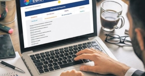 Ο e-ΕΦΚΑ εγκαινιάζει το νέο DASHBOARD – myEFKA