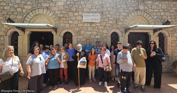 Επίσκεψη του κέντρου Διημέρευσης και ημερήσιας φροντίδας ΑΜΕΑ «Ειδική Παιδεία» στο Επισκοπείο Μάνης