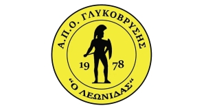 Στην Α&#039; κατηγορία ΕΠΣ Λακωνίας ο Λεωνίδας Γλυκόβρυσης