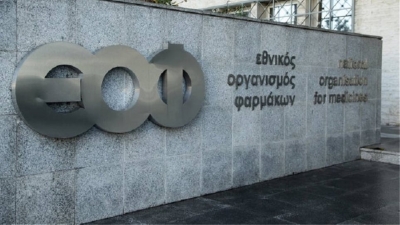 ΕΟΦ: Μη φάτε αuτή την σοκολάτα – Ανεβάζει τη λίμπιντο