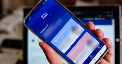 Το Gov.gr Wallet αναβαθμίζεται με τρεις νέες λειτουργικότητες