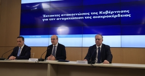 Πλαφόν στο περιθώριο κέρδους σε καύσιμα και τρόφιμα μέχρι τις 30 Ιουνίου - Απόψε η ΠΝΠ - Πρόστιμα έως 5 εκατ. ευρώ