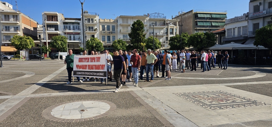 ΣΠΑΡΤΗ | Απεργία συνεργεία: Αντιδράσεις για το ψηφιακό πελατολόγιο – «Να αποσυρθεί άμεσα» (video)