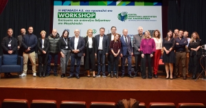1ο Εργαστήριο Δικτύωσης &amp; Ανάπτυξης Δεξιοτήτων στη Μεγαλόπολη (video)