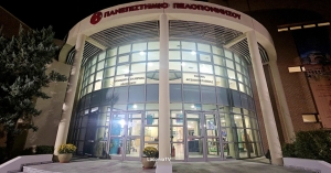 ΤΟΔΑ Σπάρτης | Αναβάλλεται η προγραμματισμένη Τελετή Ορκωμοσίας