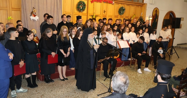 Σε κλίμα χαράς και κατάνυξης η χριστουγεννιάτικη συναυλία της Σχολής Βυζαντινής Μουσική ‘’Πέτρος ο Λακεδαιμόνιος’’